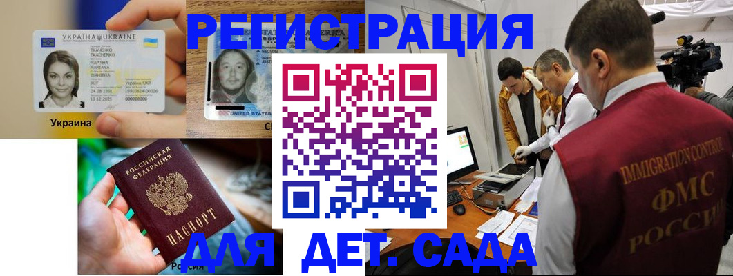 прописка в квартире в Ершове